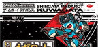 Shinkata Medarot: Kuwagata Version (JP)