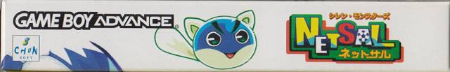 Shiren Monsters: Netsal (JP)
