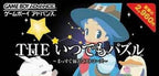 The Simple 2960 Tomodachi Series Vol. 3: The Itsudemo Puzzle - Mas.. (JP)
