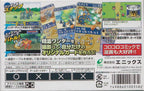 Snapkid's (JP)