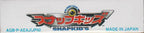 Snapkid's (JP)