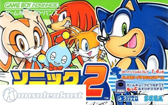 Sonic Advance 2 (JP)