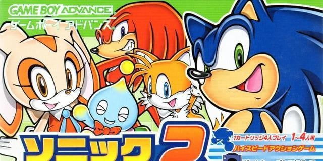Sonic Advance 2 (JP)