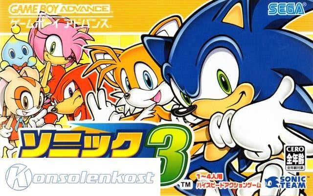 Sonic Advance 3 (JP)