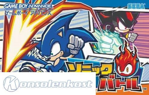 Sonic Battle (JP)