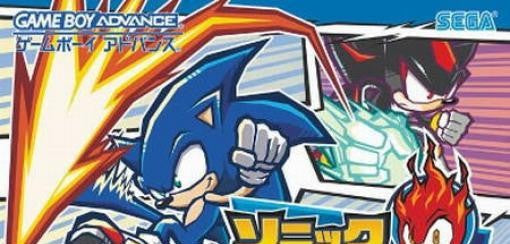 Sonic Battle (JP)