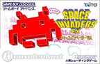 Space Invaders EX (JP)