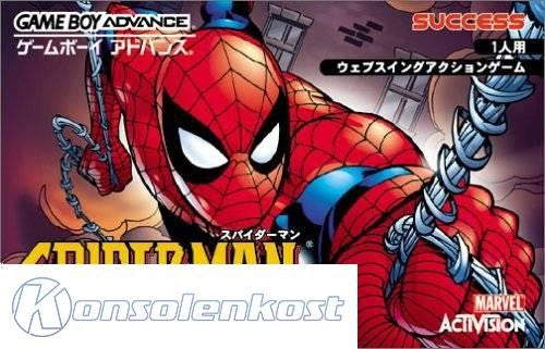Spider-Man: Mysterio no Kyoui (JP)