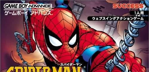 Spider-Man: Mysterio no Kyoui (JP)