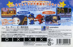Mahou no Pumpkin (JP)