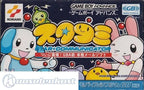 Starcom: Star Communicator (JP)
