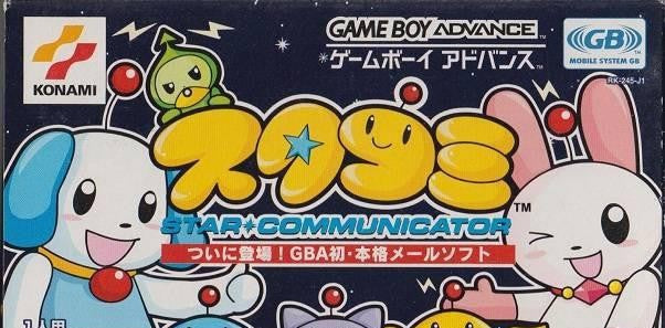 Starcom: Star Communicator (JP)