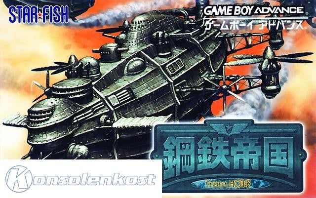 Koutetsu Teikoku from HOT-B (JP)