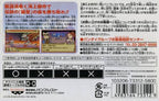 Summon Night: Craft Sword Monogatari (JP)