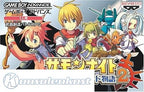 Summon Night: Craft Sword Monogatari 2 (JP)