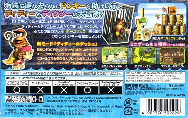 Super Donkey Kong 2 (JP)