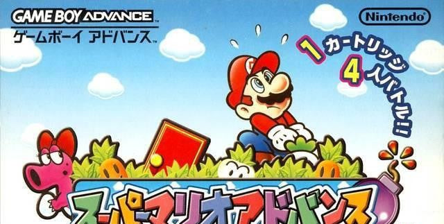 Super Mario Advance (JP)