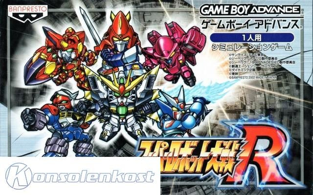 Super Robot Taisen R (JP)