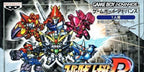 Super Robot Taisen R (JP)