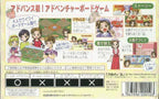 Sweet Cookie Pie (JP)