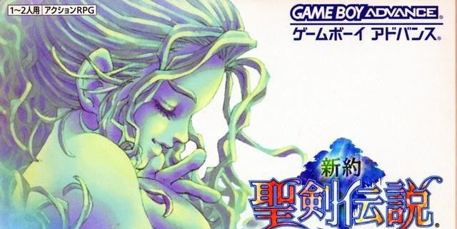 Shinyaku Seiken Densetsu (JP)