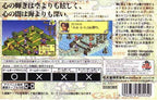 Tactics Ogre Gaiden: The Knight of Lodis (JP)