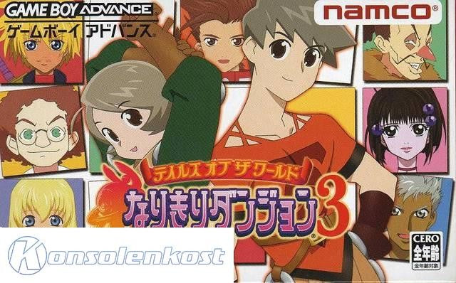 Tales of the World: Narikiri Dungeon 3 (JP)