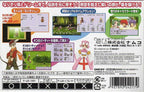 Tales of the World: Narikiri Dungeon 3 (JP)