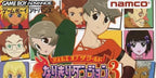 Tales of the World: Narikiri Dungeon 3 (JP)