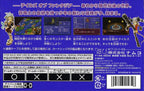 Tales of the World: Summoner's Lineage (JP)