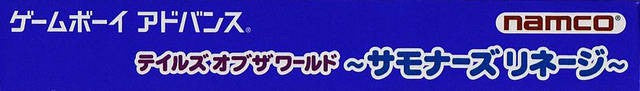 Tales of the World: Summoner's Lineage (JP)