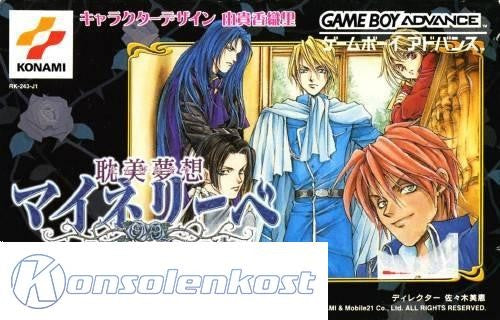 Tanbi Musou: Meine Liebe (JP)