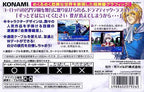 Tanbi Musou: Meine Liebe (JP)