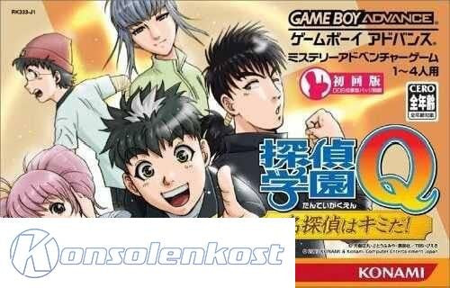 Tantei Gakuen Q: Meitantei Hakimida! (JP)