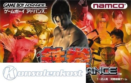 Tekken Advance (JP)