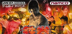 Tekken Advance (JP)