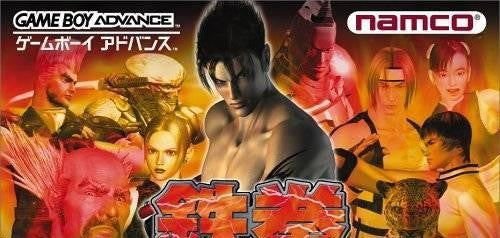 Tekken Advance (JP)