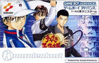 Tennis no Oji-Sama 2003: Cool Blue (JP)