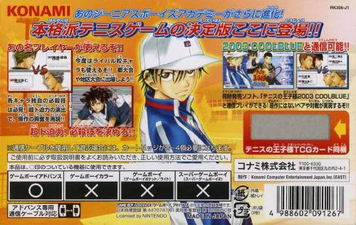 Tennis no Oji-Sama 2003: Passion Red (JP)