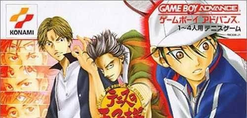 Tennis no Oji-Sama 2003: Passion Red (JP)