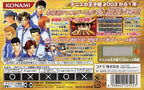Tennis no Oji-Sama 2004: Glorious Gold (JP)