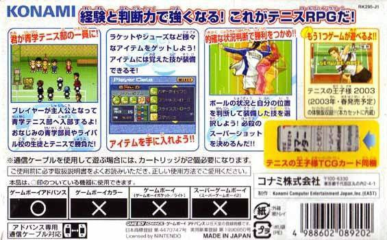 Tennis no Oji-Sama: Aim at the Victory! (JP)