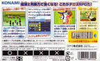 Tennis no Oji-Sama: Aim at the Victory! (JP)