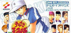 Tennis no Oji-Sama: Aim at the Victory! (JP)
