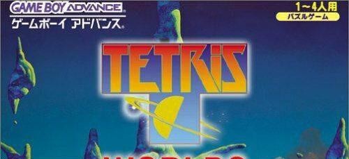 Tetris Worlds (JP)