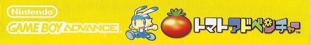 Tomato Adventure (JP)