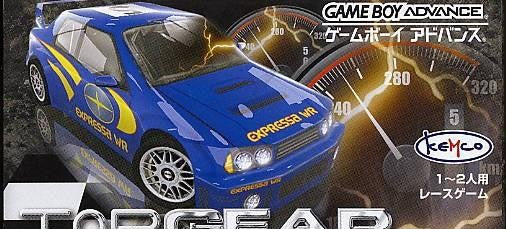 Top Gear Rally SP (JP)