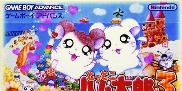Tottoko Hamtaro 3: Love Love Daiboken Dechu (JP)