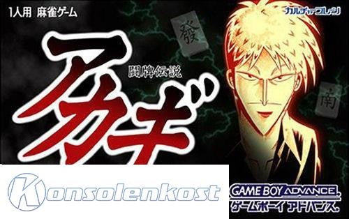 Touhai Densetsu - Akagi: Yami ni Maiorita Tensai (JP)