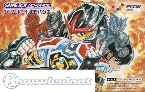 Toukon Heat (JP)
